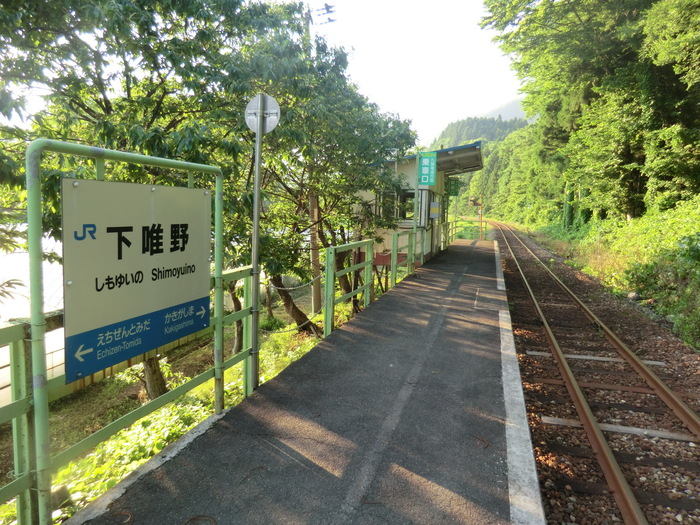 No300　奥越の名峰・経ケ岳_b0185573_1425177.jpg