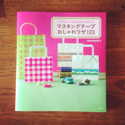 本日発売！_b0162295_1444022.jpg