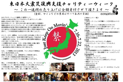 大阪の 熱い夜のこと。_e0320096_16254372.jpg
