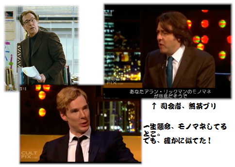 思い出した と同時に 新旧ワトスンが なんとあの映画に カメがウサギにドンブリ勝負