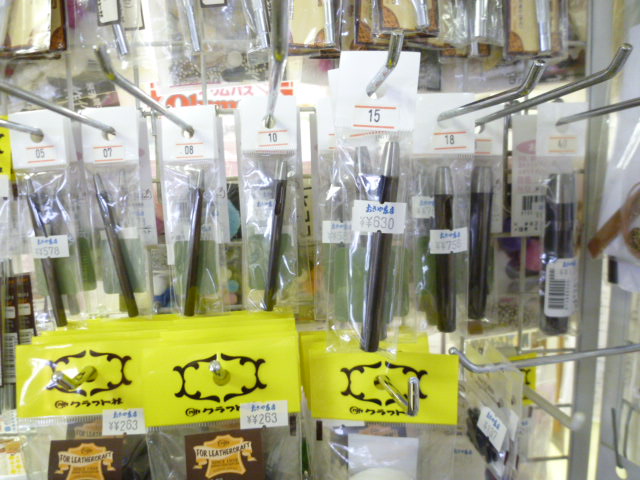 革工芸その1_d0156706_12471343.jpg