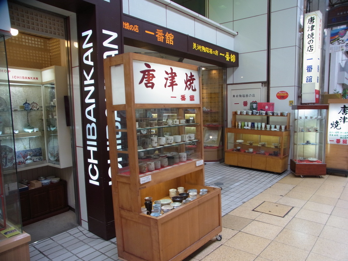 玄海原子力発電所周辺の観光案内(2)-唐津市街-_d0116009_15374467.jpg