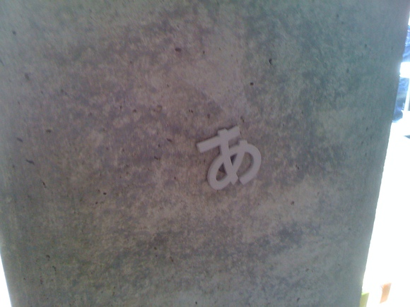 f0106727_5515475.jpg
