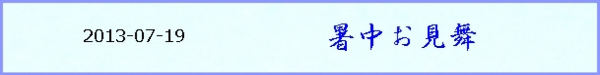 e0033229_2224292.jpg