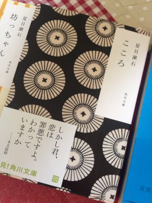 夏休みですね★_e0334332_1814288.jpg