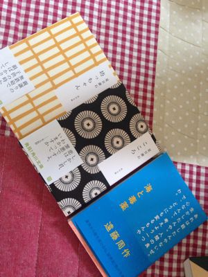 夏休みですね★_e0334332_1814316.jpg