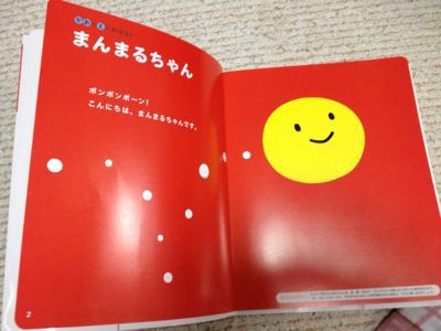 赤ちゃんの好きな色 Ki Pot Letter 赤ちゃんの好きな色 Ki Pot Letter