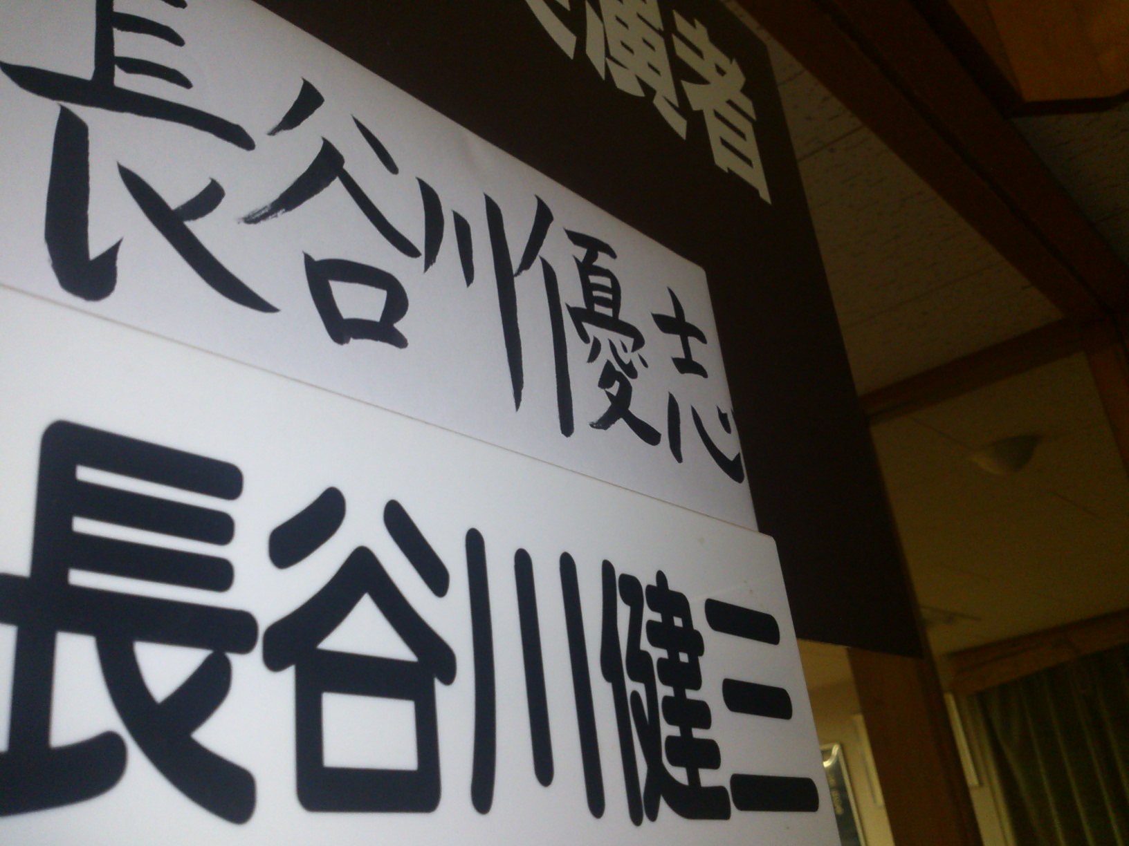 うれし!たのし!!こけし!!!ポケットこけしパークへようこそ!3rd明日開園!_e0318040_2313951.jpg