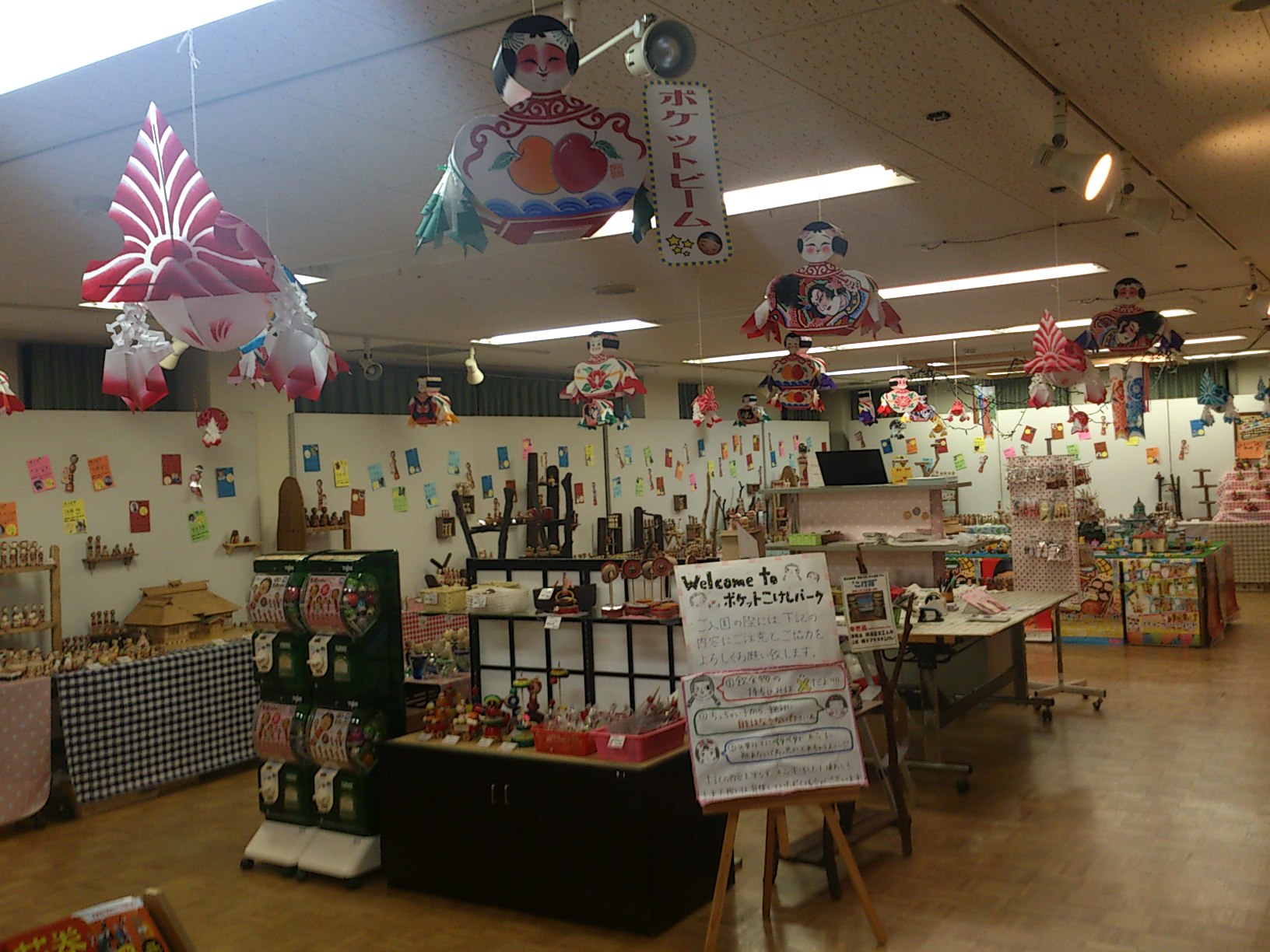 うれし!たのし!!こけし!!!ポケットこけしパークへようこそ!3rd明日開園!_e0318040_2344990.jpg