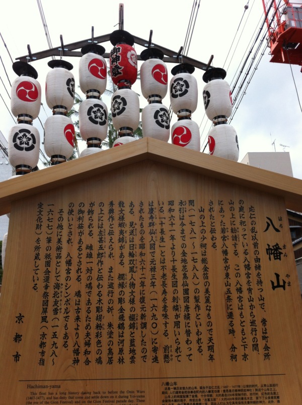 130719 祇園祭に行ってきました! _f0164842_8475147.jpg