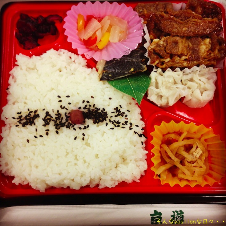 今日の昼飯 2013.7.19_a0030748_1672314.jpg