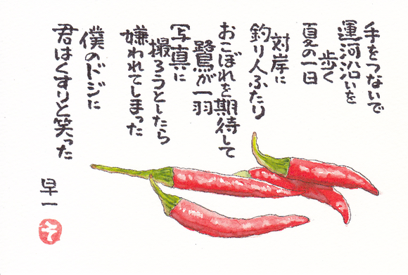 e0295551_7194677.png