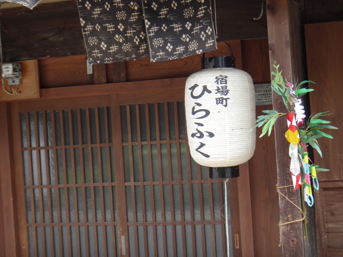 佐用町のホルモン焼きうどん_c0236857_8143823.jpg