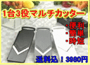 おすすめの調理道具_c0200760_1416879.gif