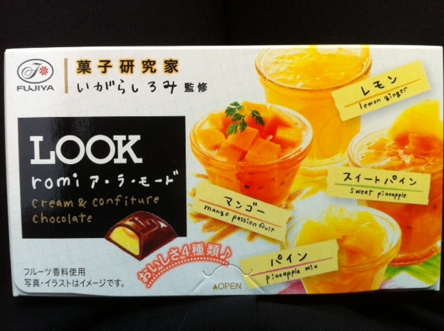 romi ア・ラ・モード_c0197663_057190.jpg
