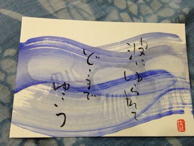 茹でガエルと海月_e0136066_7404258.jpg