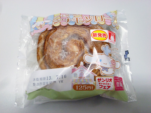 【菓子パン】シナモンロールのシナモンロール＠ヤマザキ_c0152767_023086.jpg