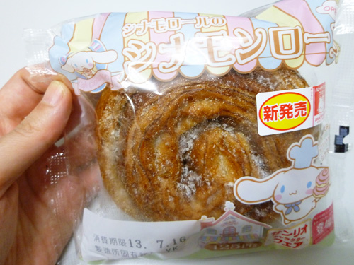 【菓子パン】シナモンロールのシナモンロール@ヤマザキ_c0152767_04453.jpg