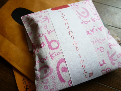麻布かりんと 西武池袋店_c0152767_21144134.jpg