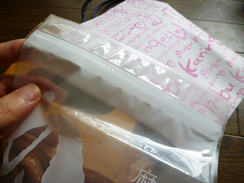 麻布かりんと 西武池袋店_c0152767_21193450.jpg