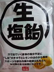 e0160568_121412.jpg