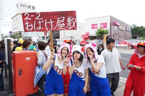須賀川高校文化祭恒例 まちなか仮装行列 須賀川商工会議所まちづくり通信 須賀川高校文化祭恒例 まちなか仮装行列 須賀川商工会議所まちづくり通信