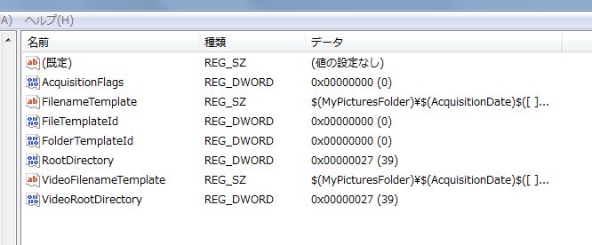 画像とビデオの読み込み設定画面 くまさんの備忘録 画像とビデオの読み込み設定画面 くまさんの備忘録