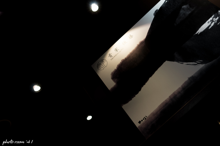 e0250481_0582496.jpg