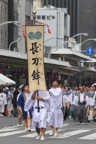 祇園祭　～山鉾巡行（前編）～_e0051888_53516.jpg