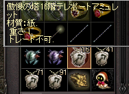 a0145897_0145830.png