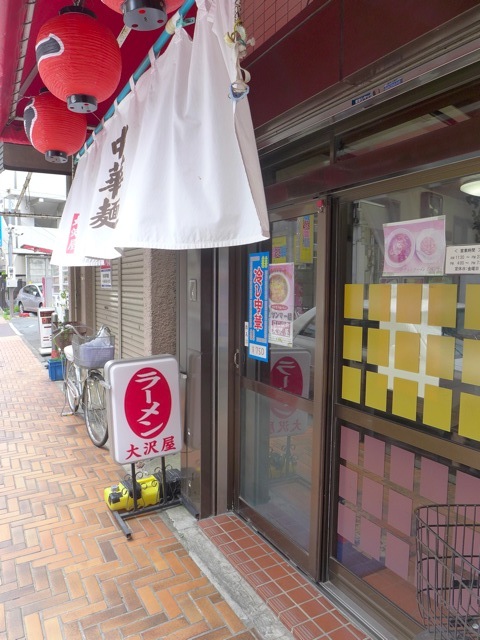 大沢屋（黄金町）＆ 5513 SUB_a0162215_21513335.jpg