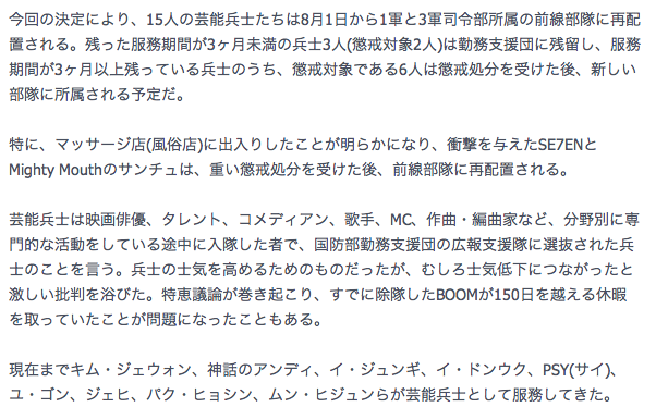 ジェジュンとジュンス！年内入隊予定！_a0278826_8263170.png