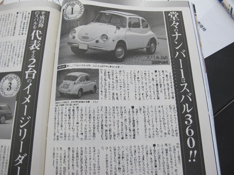 続編:時系列から学ぶことの大切さとは・・_f0076731_22352923.jpg