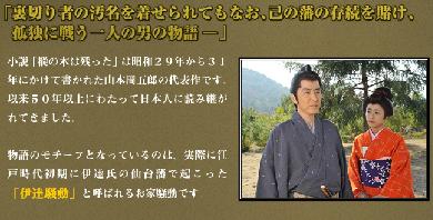 「山本周五郎」生誕１１０年・息子が見た親父の背中( 特集「作家の背中」) 賞も、記念碑も拒んだ文豪_c0219232_1842248.jpg