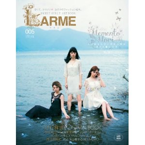 LARME005に掲載されました～！_e0167832_1405763.jpg