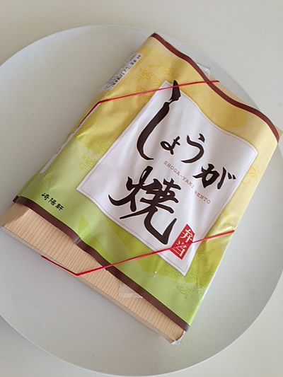 崎陽軒_d0248537_14243100.jpg