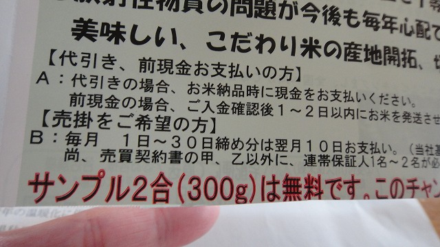 f0208737_815319.jpg