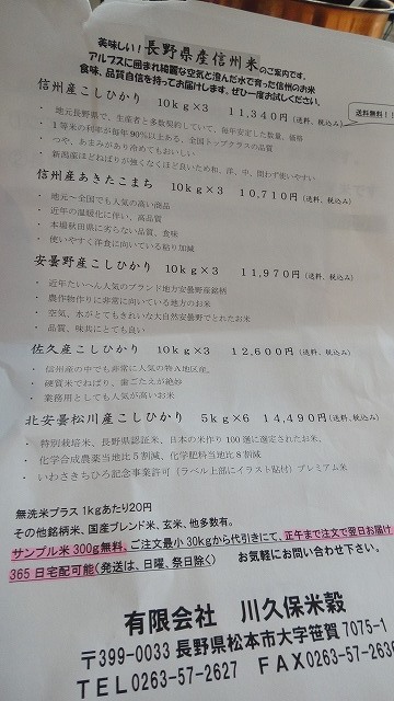 f0208737_816974.jpg