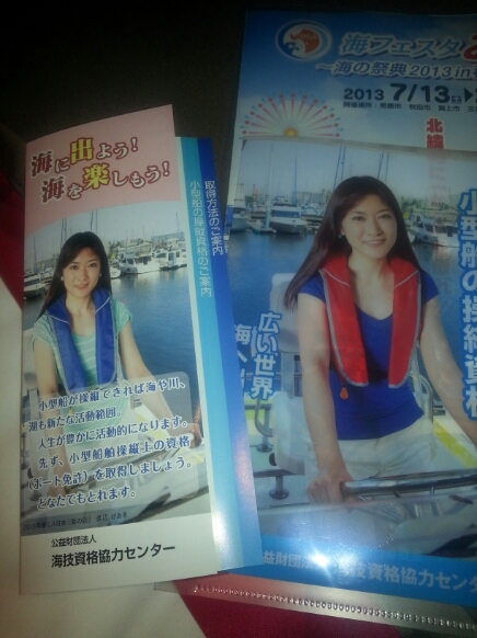 ロックンボウルさんでのチャレンジ☆&秋田での、色々っ_b0259538_1604892.jpg