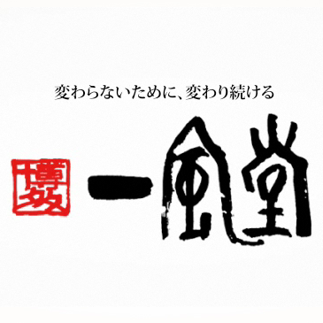 Stay hungry, Stay foolish -スティーブ・ジョブズとアップルのイノベーション-_e0173239_6945.png