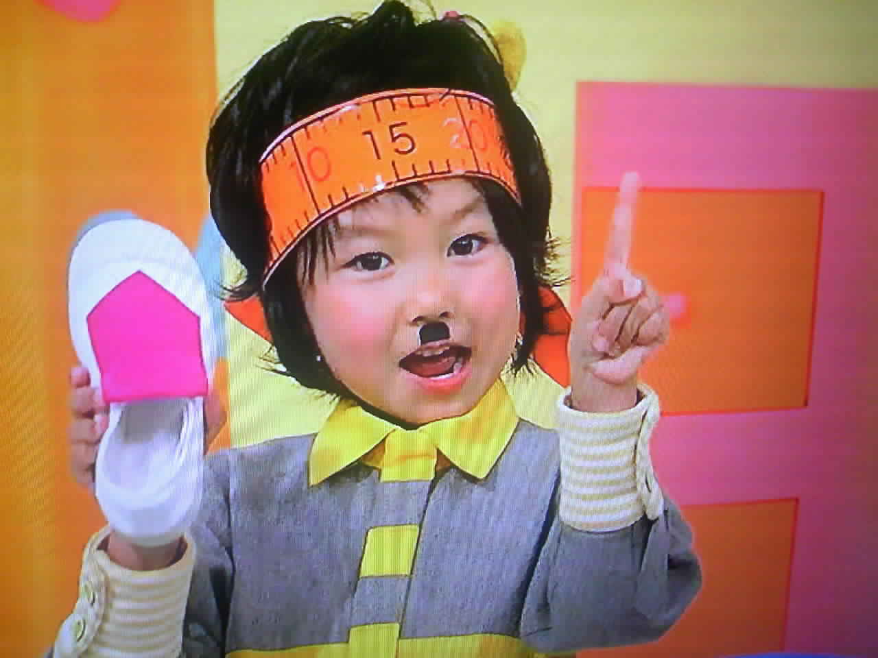 た ちゃん ー スイ つけ み