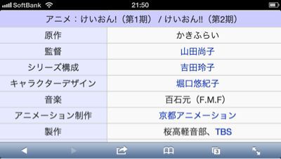 レス！！ その2。_b0136045_23234025.jpg