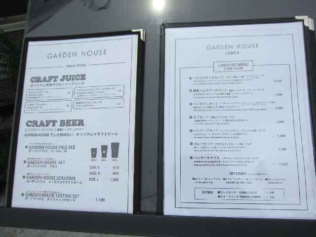 【GARDEN HOUSE（ガーデンハウス）でパンケーキランチ♪鎌倉御成町】_c0042960_14511773.jpg