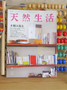 f0184775_2149749.jpg