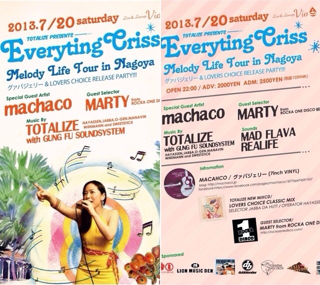 Everyting Criss / Melody Life Tourグァバジェリー&Lovers Choice Release Party@新栄Vio_f0228575_20274795.jpg