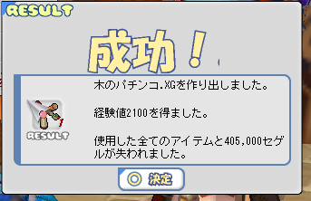 f0254279_6175868.png