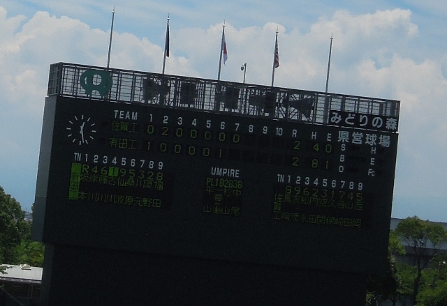 夢の甲子園まであと1勝_d0195183_22184640.jpg