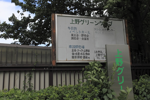 a0252387_9443741.jpg