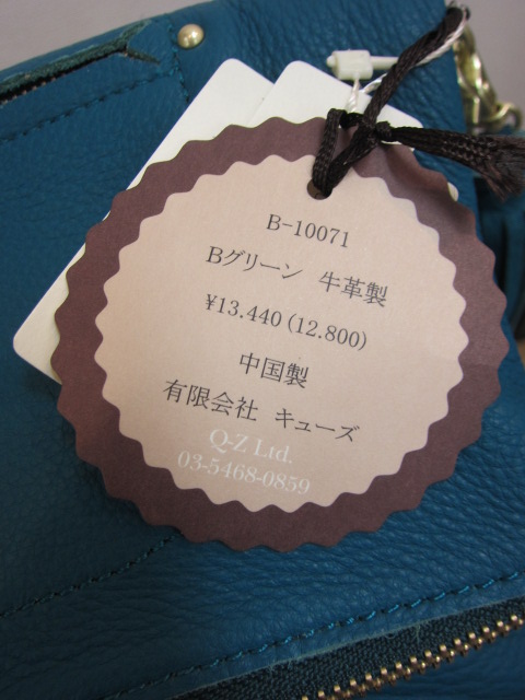 ビュレ  Beaure  B-10071  2つ折りショルダーBag_e0076692_18583186.jpg