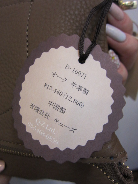 ビュレ  Beaure  B-10071  2つ折りショルダーBag_e0076692_1911667.jpg